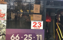 В ярославских маршрутках появляются объявления о новой стоимости проезда