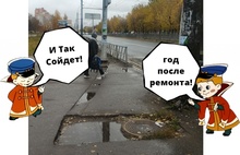 И так сойдет: персонаж советского мультфильма оценил ярославские пешеходные переходы