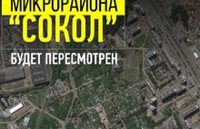 Мэрия услышала: проект планировки микрорайона Сокол отправлен на доработку