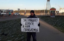 Жители Заволги провели пикеты против строительства многоэтажек под Ярославлем