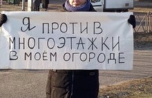Жители Заволги провели пикеты против строительства многоэтажек под Ярославлем