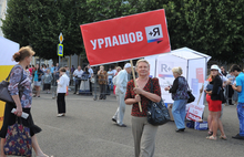 Митинг в поддержку мэра Ярославля или предвыборная пиар-акция политических партий? Фото