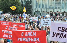 Митинг в поддержку мэра Ярославля или предвыборная пиар-акция политических партий? Фото