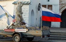 В Ярославль привезли подарок Путину   