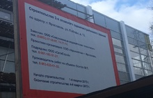 «А так можно?»: ярославцы возмущены пристройкой из стекла к зданию на улице Победы