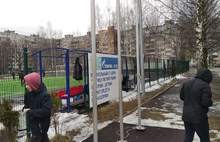 В Ярославле дети штурмом берут пришкольную спортплощадку