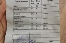 «Считают людей за дураков!»: в Переславле родители посчитали стоимость сухого пайка