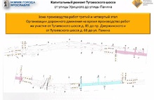 Ярославские власти рассказали об этапах перекрытия Тутаевского шоссе