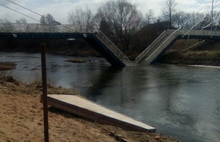 В Ярославской области обрушился мост