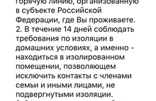 В Ярославле уже можно оформить спецпропуск через приложение «Стоп Коронавирус»