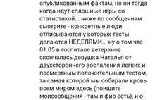 В соцсетях ярославского губернатора пропадают жалобы о длительных сроках теста на коронавирус