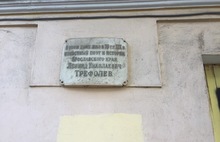 «С великой жалостью сердца»: в центре Ярославля готов рухнуть памятник истории