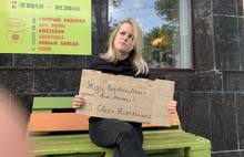 В Ярославле сотрудники закрытых магазинов провели акцию к дню безработных: фото