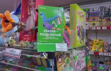 МегаФон в Ярославской области начал продавать сим-карты в магазинах у дома и в интернет-магазине Wildberries