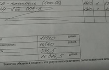 «Ощущение, что нас изнасиловали»: в Ярославле ищут пострадавших от жадных компьютерщиков