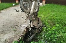 В Рыбинске мотоциклист насмерть сбил семейную пару 