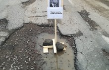 Ярославского губернатора поместили в яму