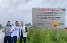 За ярославского губернатора в яме заступились активисты «Единой России»
