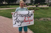 Ярославцы протестуют против трехдневного голосования на выборах