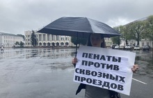 В Ярославле прошли одиночные пикеты против депутата-единоросса