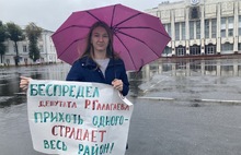 В Ярославле прошли одиночные пикеты против депутата-единоросса