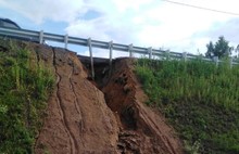 В Ярославской области размывает «губернаторский» мост