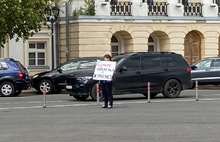 В Ярославле под окнами губернатора снова прошли пикеты