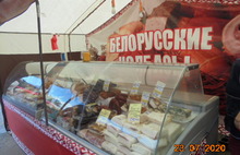 Прокуратура обнаружила сомнительные продукты на «Ярославской ярмарке»