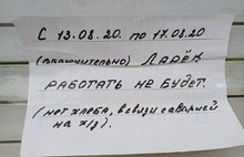 В Ярославле перестал работать хлебозавод