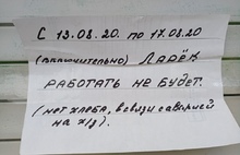 В Ярославле перестал работать хлебозавод