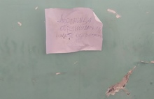 В Ярославле в жилом доме обрушилась лестница