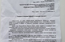 В Ярославле застройщик троллейбусного депо готов снести Дом культуры слепых