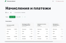 Клиенты Управдома Фрунзенского района могут заплатить за ЖКХ через сайт