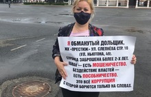 «Власть бездействует»: в день выборов в Ярославле обманутые дольщики устроили пикеты