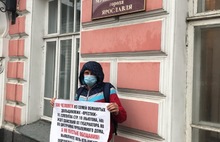 «Власть бездействует»: в день выборов в Ярославле обманутые дольщики устроили пикеты