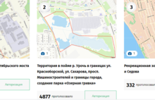 В Ярославле в голосовании по губернаторскому проекту выявили накрутки