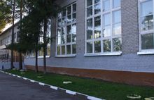 В Ярославле на карантин закрыли школу №18