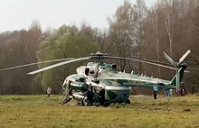 В Ярославле посадку пограничного вертолета сняли на видео