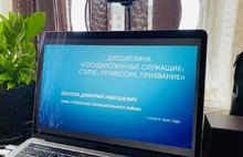 Глава Тутаевского района стал преподавателем федерального опорного вуза