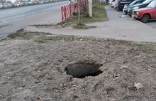 В Ярославле у автовокзала образовался подземный провал