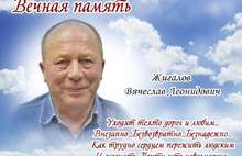 В Ростовском колледже умерли три педагога
