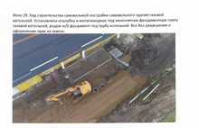 Ярославцы просят проверить ремонт бывшего ТЦ «Карусель»