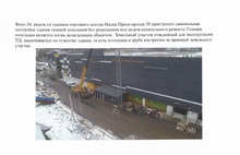 Ярославцы просят проверить ремонт бывшего ТЦ «Карусель»
