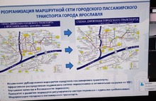 «Одни плюсы»: мэрия Ярославля отстаивает новую транспортную схему