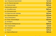 В Ярославле сократили список ремонтируемых в 2021 году дорог