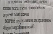 «Прошла агрессивную терапию от ковида»: жительнице Ярославля перепутали заключение в частном медцентре