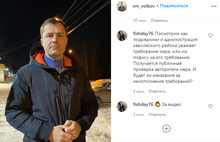 Мэр Ярославля ночью работал на «Резинотехнике»