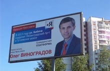 Прокуратура Ярославля требует привлечь к ответственности заместителя мэра города Олега Виноградова