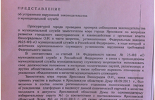 Прокуратура Ярославля требует привлечь к ответственности заместителя мэра города Олега Виноградова