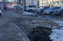 У автовокзала в Ярославле провалилась земля